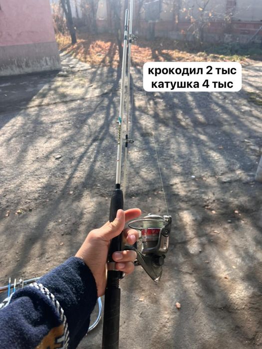 рыбацкие преднадлежности