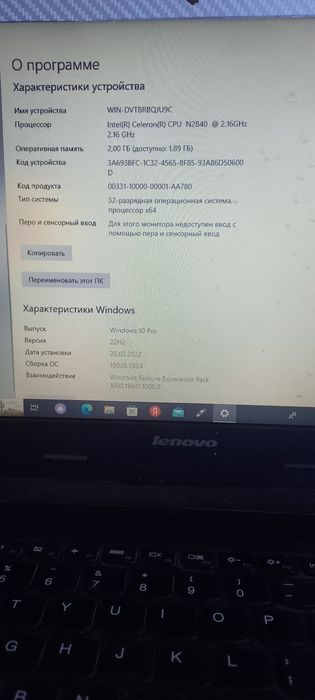 Lenova 2/128;tezkor chip qoylgan