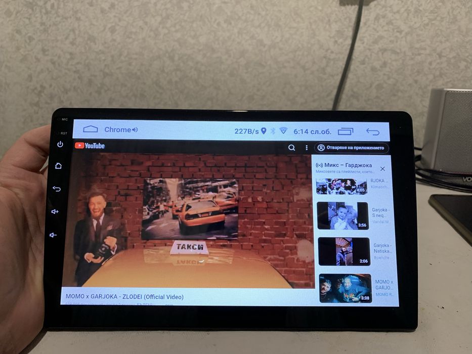 Андроид мултимедия 10 инча