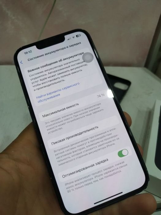 iphone 13/128 kor dok