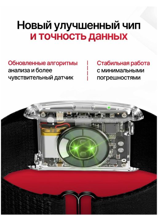 Браслет Bymer Move 3.0