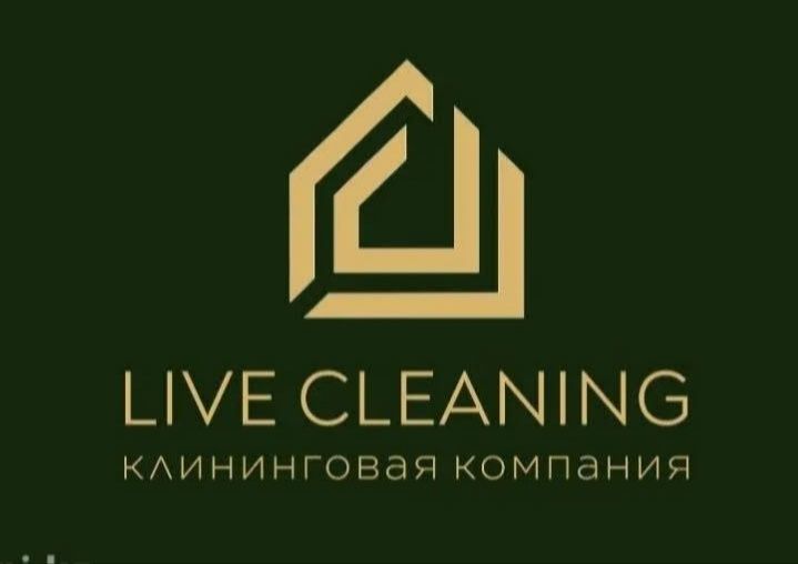 Клининг,уборка квартир,домов,офисов