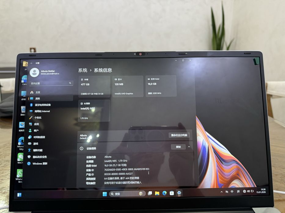 Ноутбук NEYRO Evobook