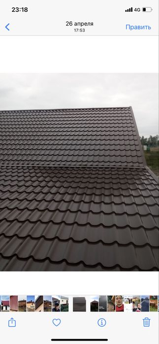 Кровельные работы / крыша / кровля