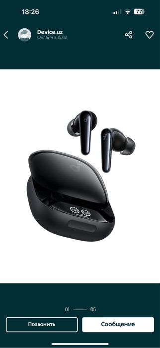 Беспроводные наушники Soundcore Liberty 4 Pro