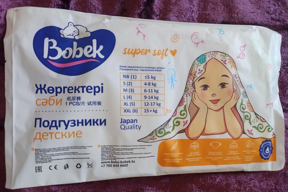 Памперсы XL 40 шт