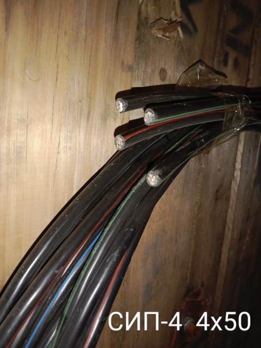 Продам кабельную продукцию