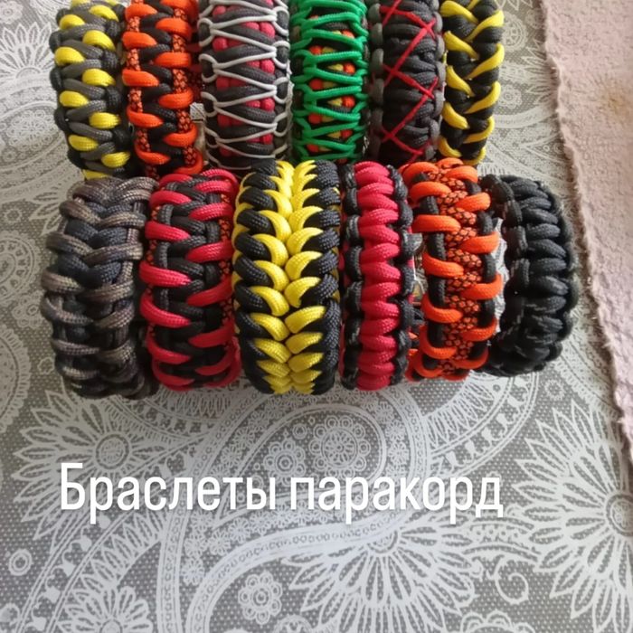Браслеты паракорд