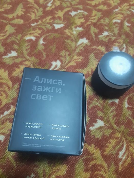 Аlisa sotiladi ekltroni