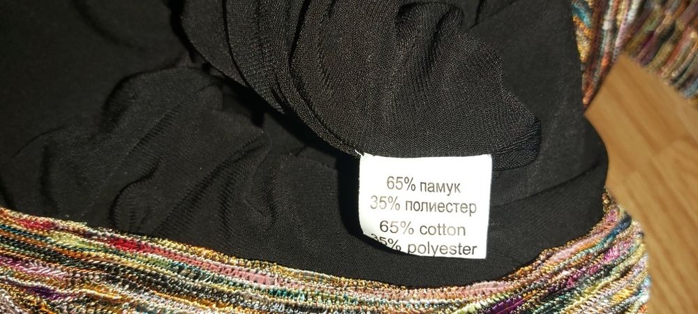 Дамска рокля цветна