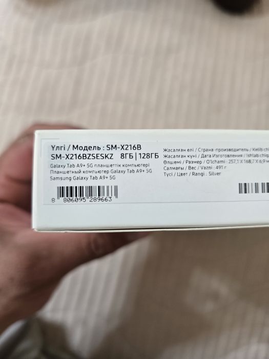 Планшет Galaxy Tab 9+