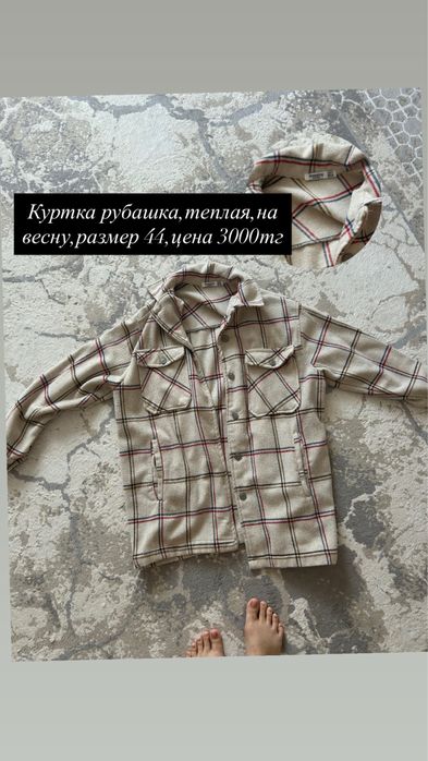 Продам платье,женская одежда