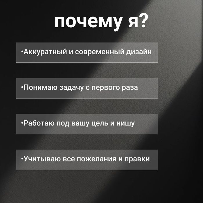 Инфографика,которая продаёт