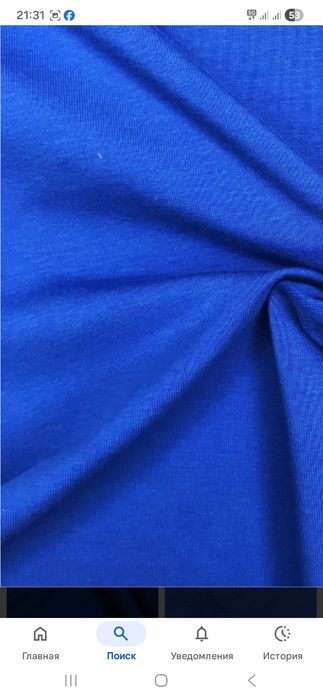 ФУТЕР  Турция ткань