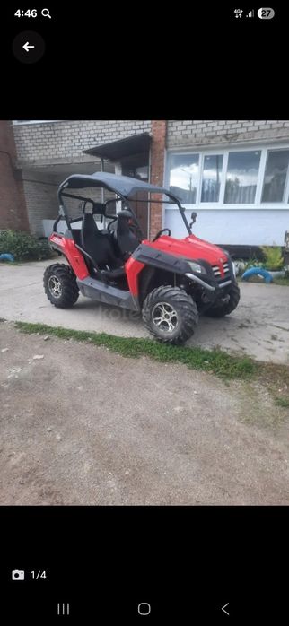 Квадроциклы баги!!!