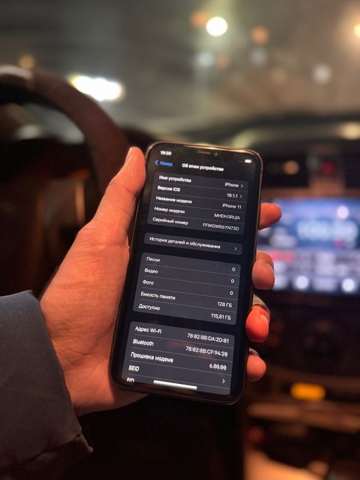 Продам iPhone 11 128 Gb айфон 11
