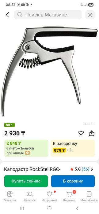 Электрогитара Полный гитарный сет: Jackson Dinky JS12 + Cort Amp + Акс