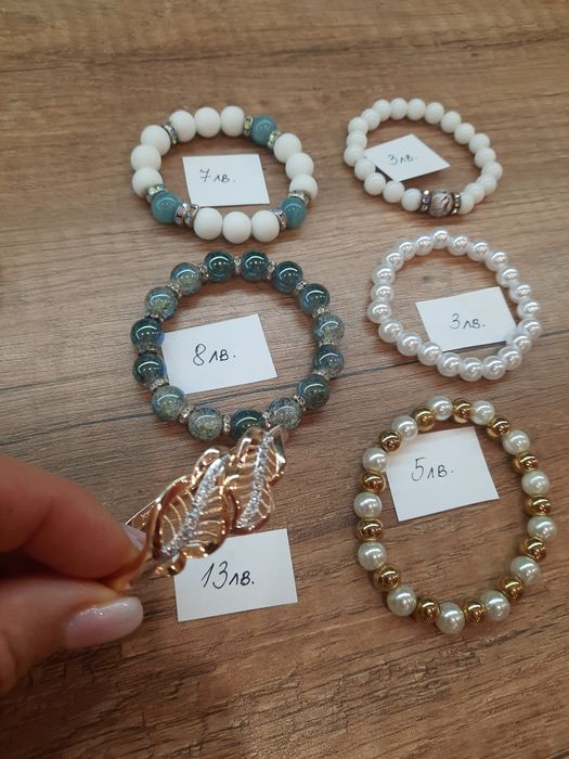 Гривни за всеки вкус