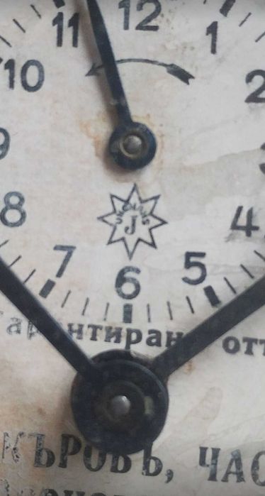 Античен часовник