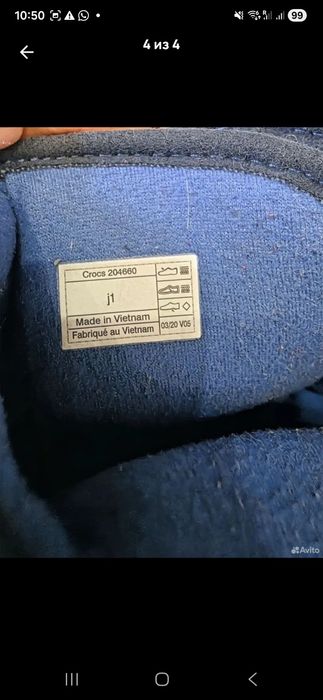 Детские сапожки Crocs J1