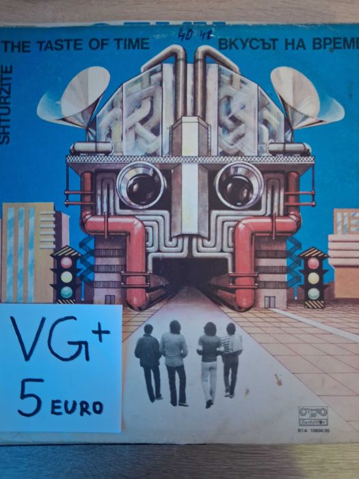 Грамофонни плочи