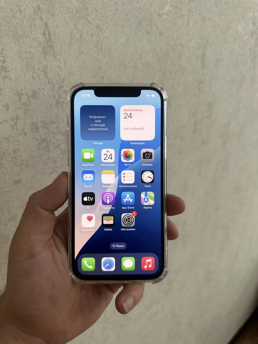 Iphone 12pro 256gb