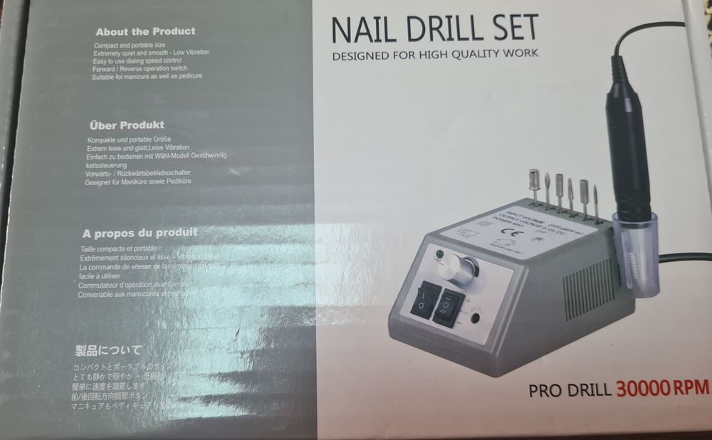 Електрическа пила за маникюр и педикюр