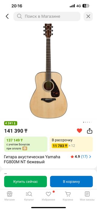 Гитара yamahа fg800m nt