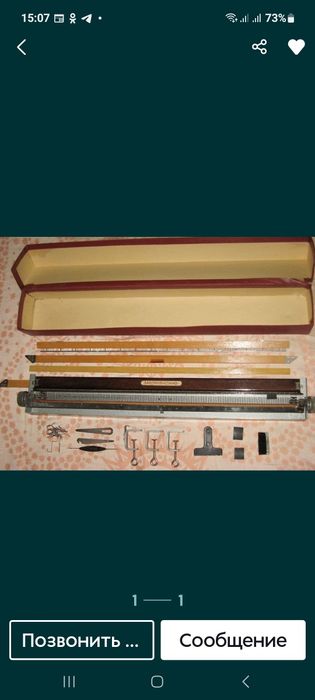 Вязальная машина Черновица