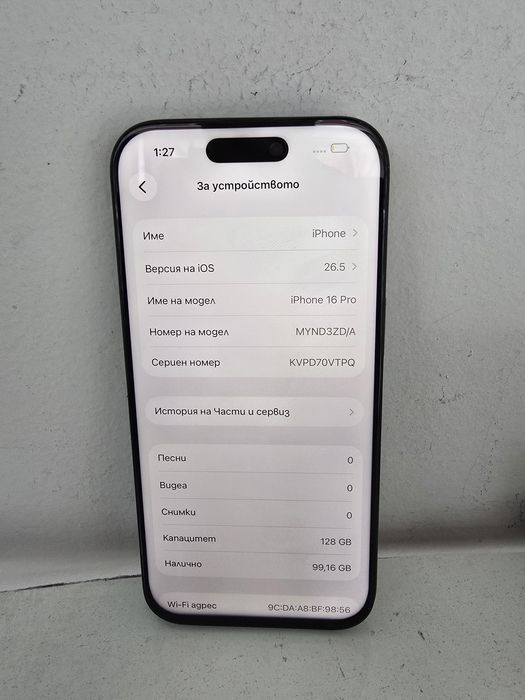 Apple Iphone 16 Pro 128GB