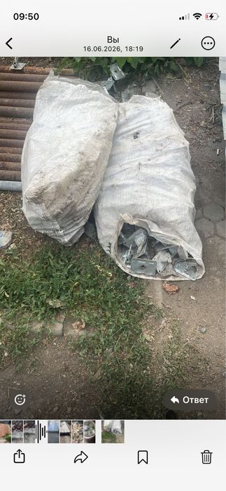 Чироз.
