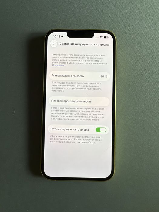 iPhone 14 256GB Yellow / Обмен