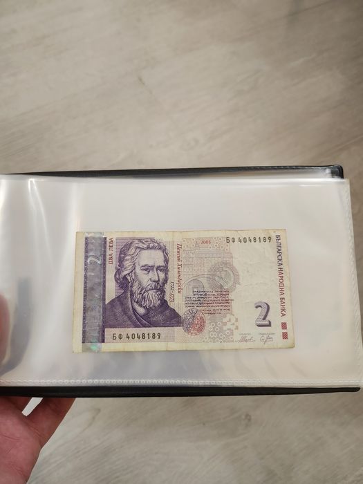 Класьор за банкноти 20л. (Подарък двулевка)