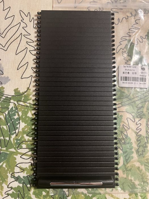 Шторка на центральную консоль