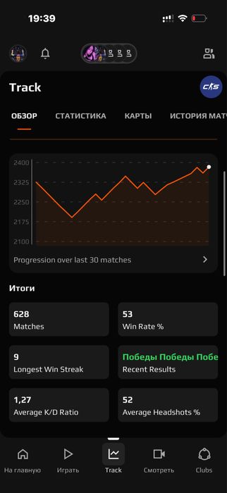 Steam, FACEIT 10 lvl