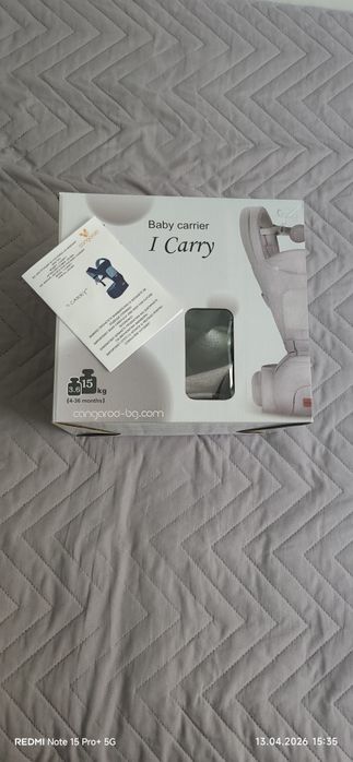 Бебешко кенгуру.