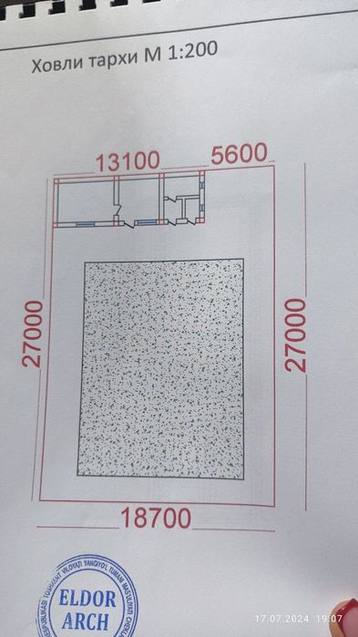 Сотувда ер 5сотих ш.Янгиюль