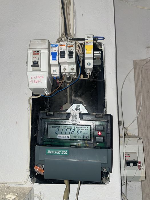 Электрик Вызов 24/7