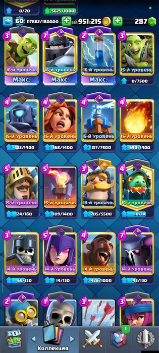 Аккаунт Clash royale