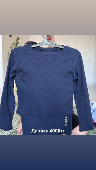 Одежда по низкой цене