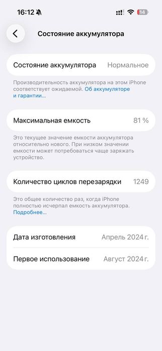 iPhone 15 Pro, 256 ГБ