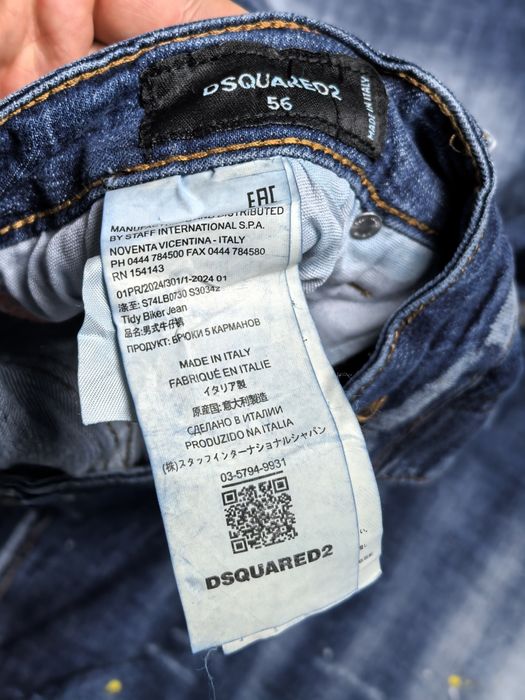 Dsquared къси дънки