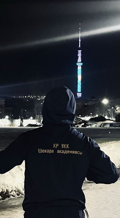 Спортивка ҰҚК-КНБ