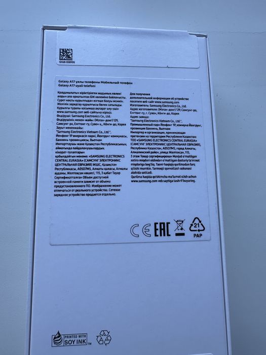 продам новый телефон