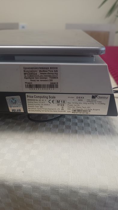 Ценоисчисляваща везна-Дейзи Тех АД