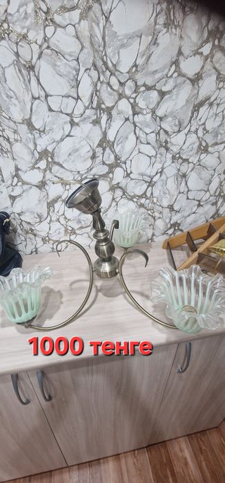 Люстры недорого в хорошем состоянии