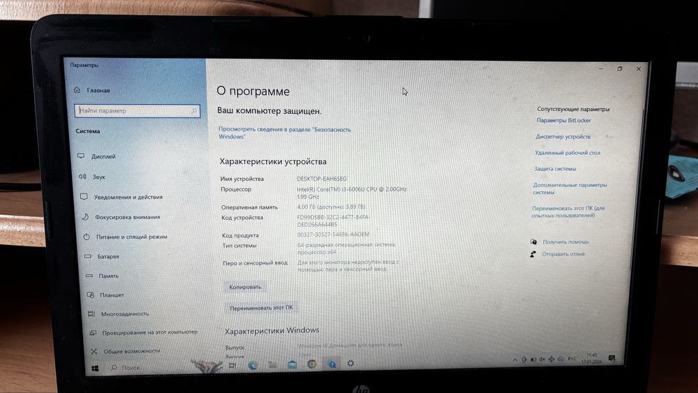 Ноутбук HP Laptop