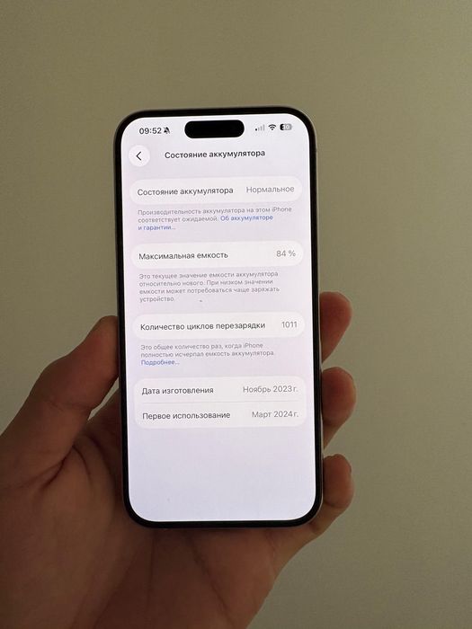 iPhone 15 pro 512 gb 84% AKB