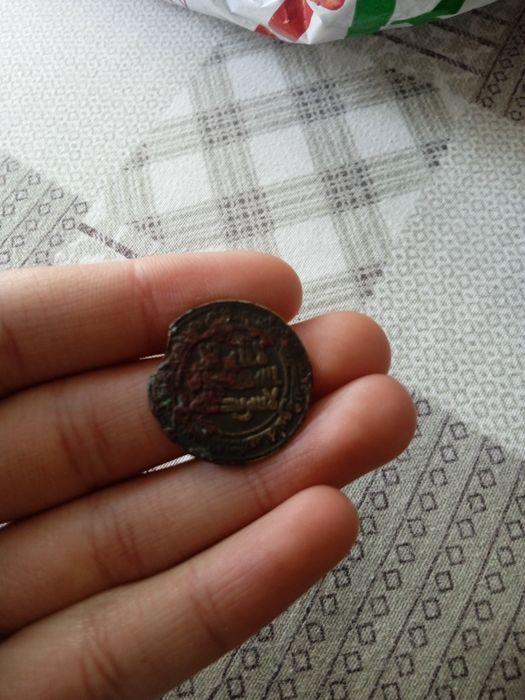 Qadimiy tangalar sotiladi