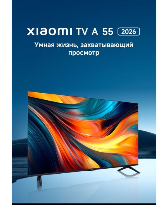 Телевизор Xiaomi
